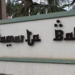 Pamarta Bali in Bataan